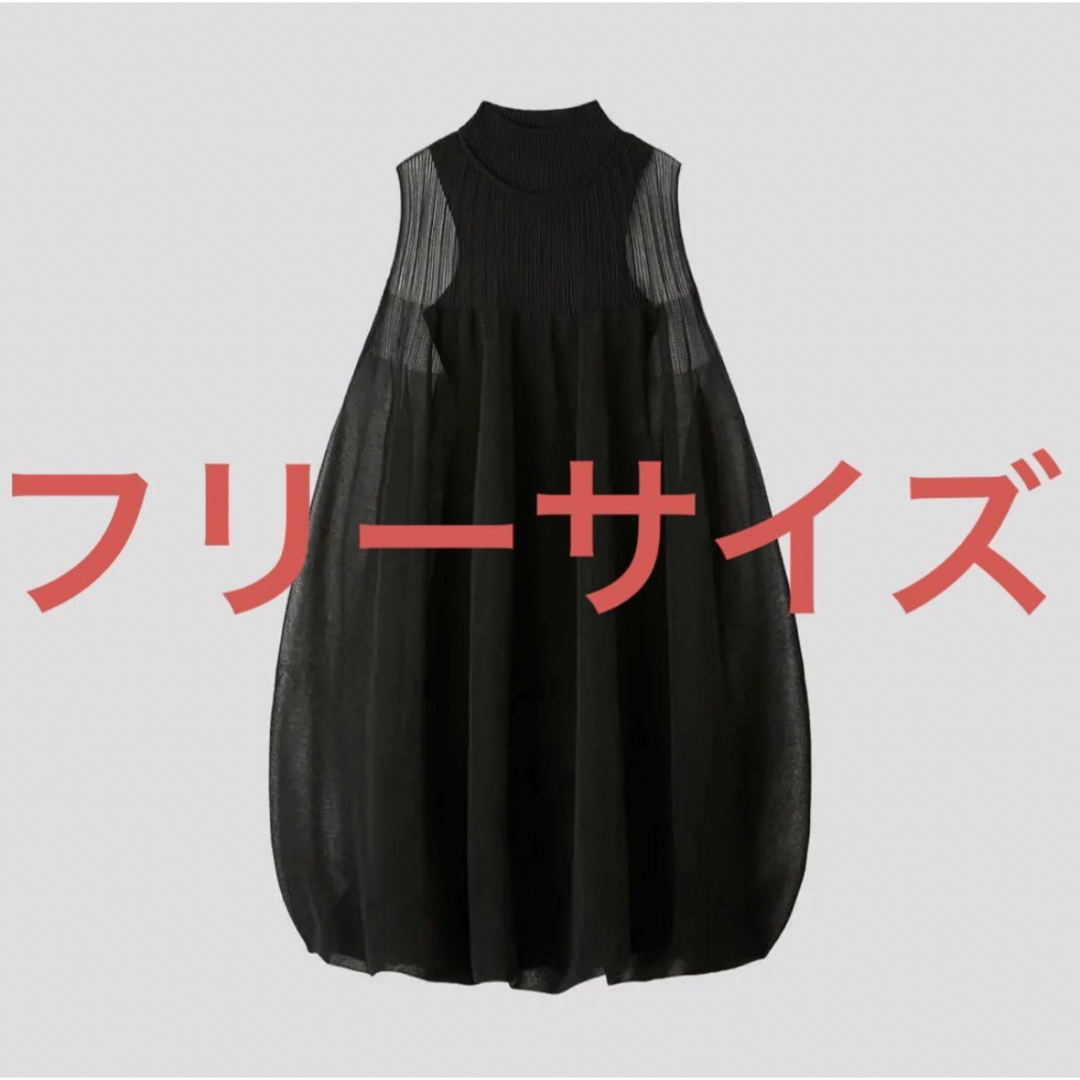 CFCL 完売ドレス