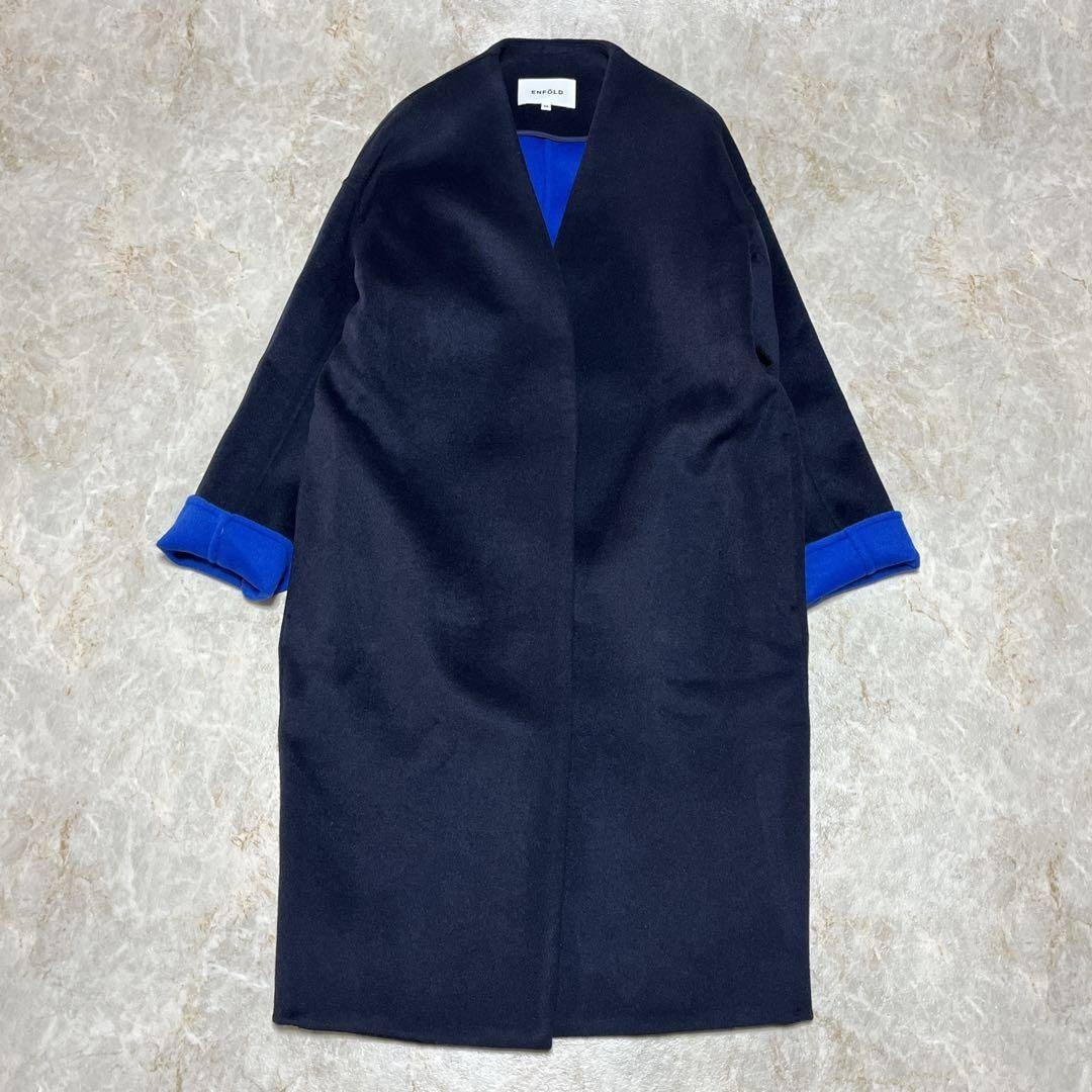 ENFOLD - エンフォルド ノーカラーコート 36 ネイビー×ブルー ウール98