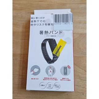 WORKMAN - ワークマン空調服windcore15Vファンバッテリーセットの通販