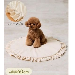 3COINS - スリーコインズ こたつ コタツ ペット用 犬 猫 スリコ 3coins