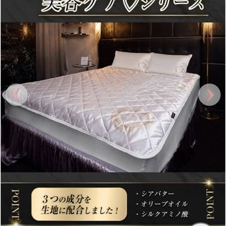 Rady - Rady リゾフラ 布団カバーの通販 by ageha｜レディーならラクマ