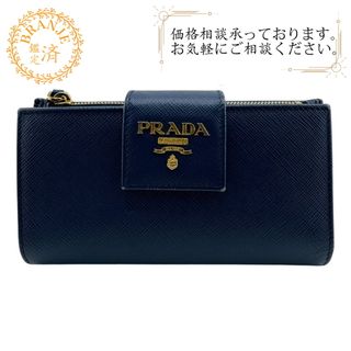 PRADA（財布 ・ ブルー・ネイビー/青色系）のフリマアイテム一覧