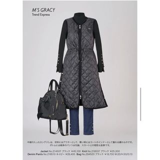 M'S GRACY（ベスト/ジレ）のフリマアイテム一覧
