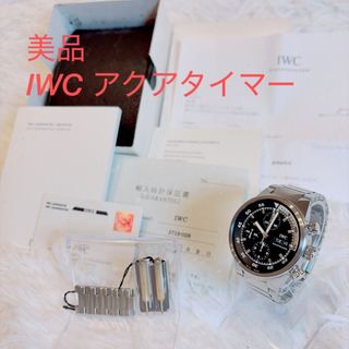 IWC - IWC 純正ミラネーゼブレス 20mm ポートフィノ ポルトギーゼ