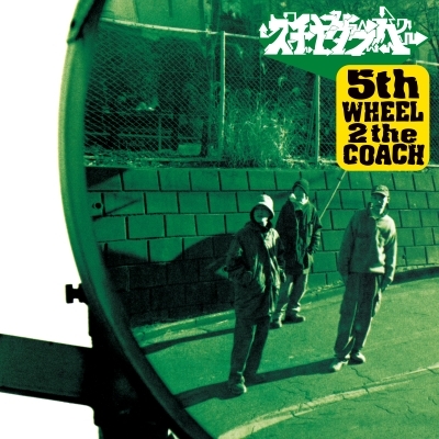5th WHEEL 2 the COACH (アナログレコード) : スチャダラパー