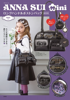 ANNA SUI mini ロングハンドルボストンバッグBOOK ROSE ver
