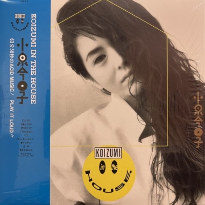 中古:盤質AB】 Koizumi In The House : 小泉今日子 | HMV&BOOKS online