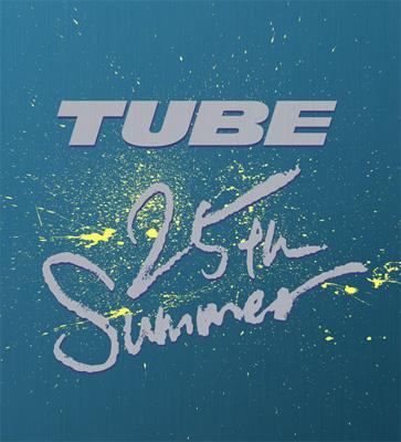 TUBE 25th Summer -DVD BOX-【完全生産限定盤】 : TUBE | HMV&BOOKS