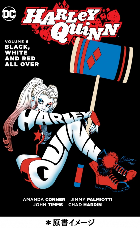 ハーレイ・クイン：ブラック・ホワイト＆レッド : チャド・ハーディン