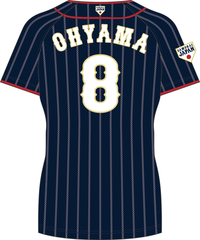 大山 悠輔Lサイズ 侍JAPAN レプリカユニフォーム ビジターVer : 侍