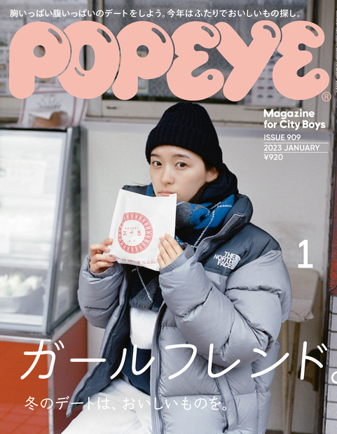 POPEYE ポパイ 41冊 雑誌 まとめ売り POPEYE ポパイ 41冊 雑誌 まとめ