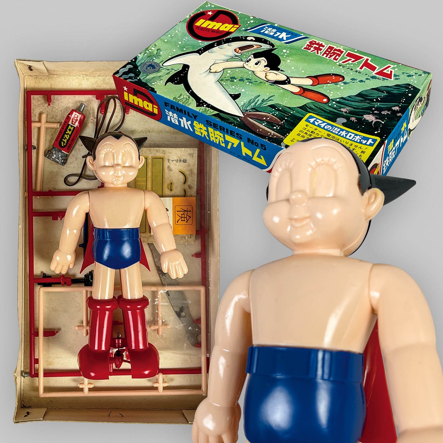 1202] 潜水 鉄腕アトム