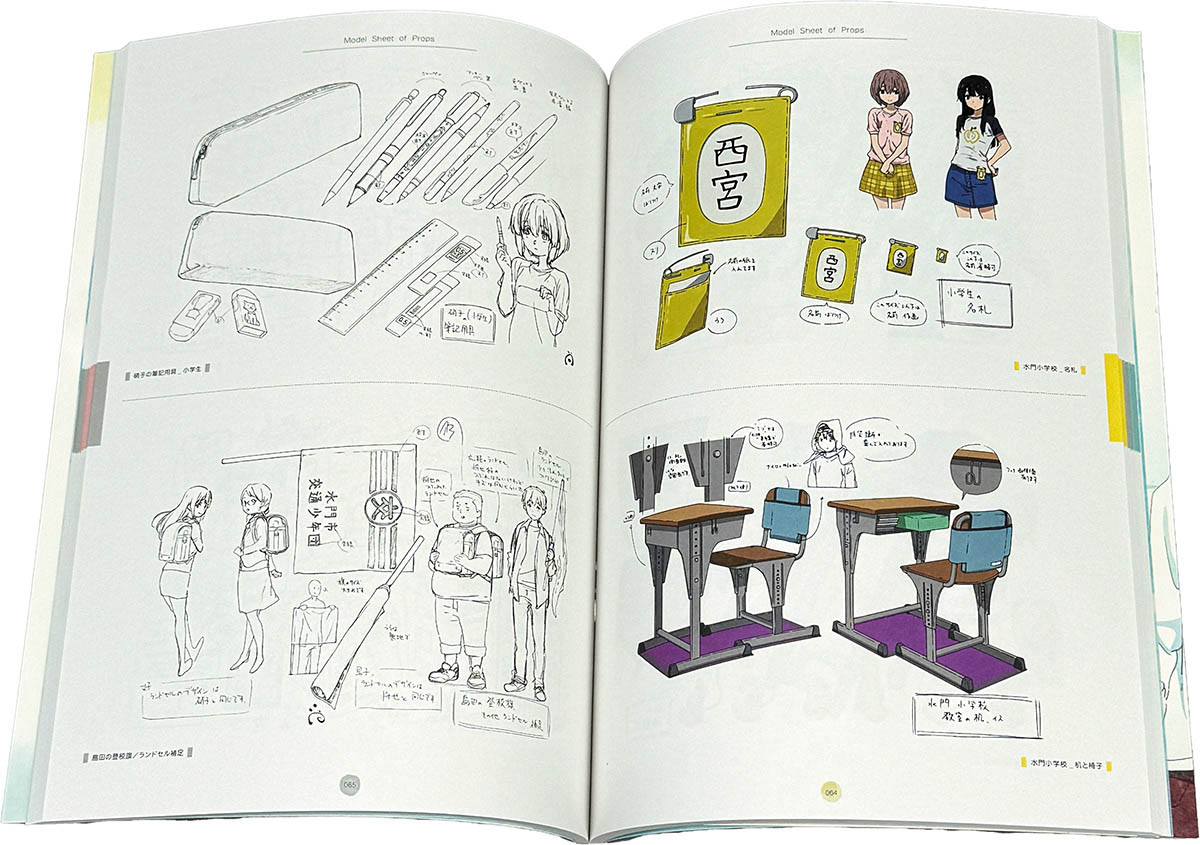6823] 京都アニメーション京アニ出版/「映画 聲の形 公式設定集」