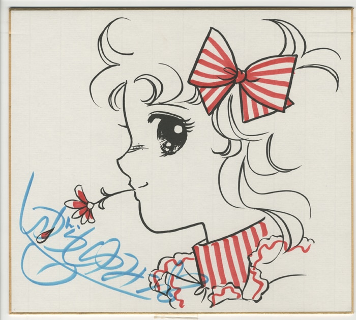 いがらしゆみこ 直筆サイン入り複製色紙