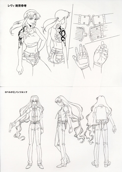 BLACK LAGOON-ブラック・ラグーン- 設定