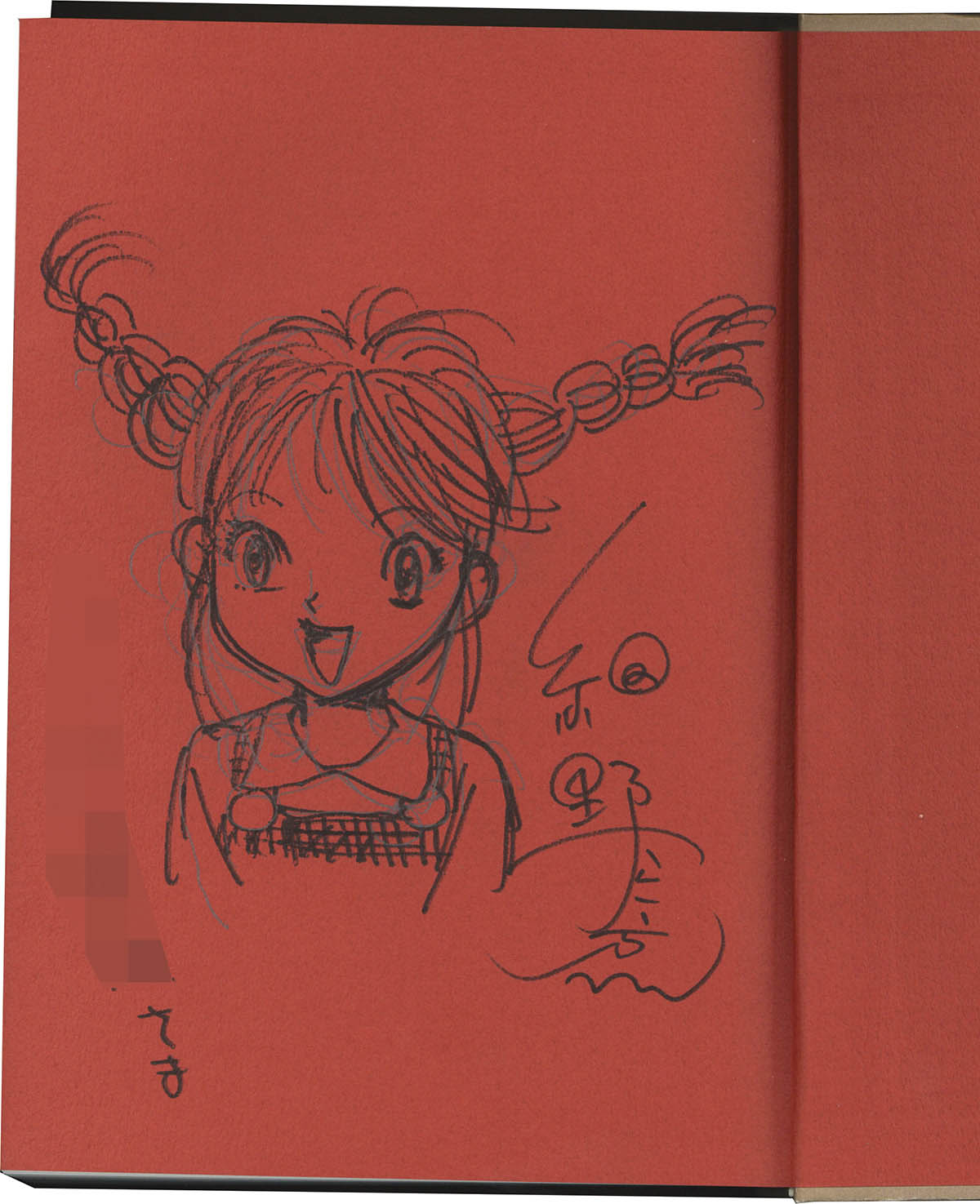 4033] 細野不二彦 直筆イラストサイン本「熱狂短編マンガ傑作集'83」