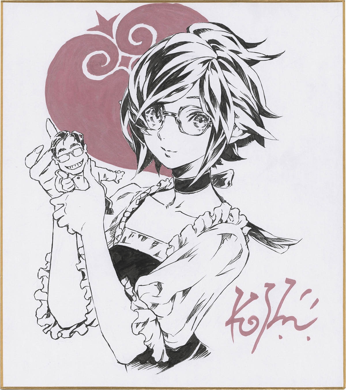 4108] 弘司 直筆カラー色紙