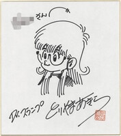 わたなべひろし 直筆カラー色紙「魔法のプリンセスミンキーモモ」