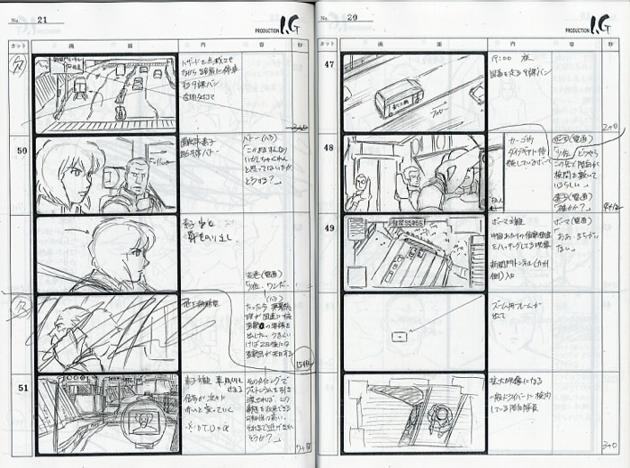攻殻機動隊 S.A.C. 2nd GIG 絵コンテ
