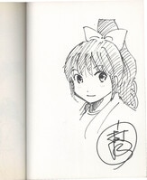 みなもと太郎 直筆イラストサイン本「みなもと太郎の世界名作劇場