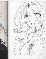 381449214] 直筆サイン本 水無月すう そらのおとしもの 20