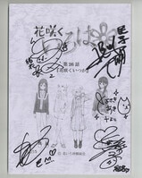 3506] トゲナシトゲアリ メンバー直筆サイン入りポスター「ガールズ