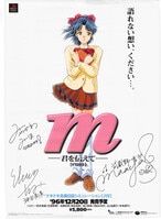 4516] 野沢雅子 直筆色紙「ドラゴンボールZ」