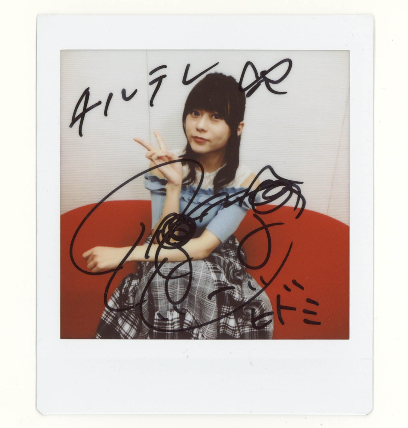 7503] 水瀬いのり 直筆サイン入りチェキ