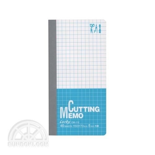 一ツ橋ノート】Lucky Cutting Memo/カッティングメモ(横罫)