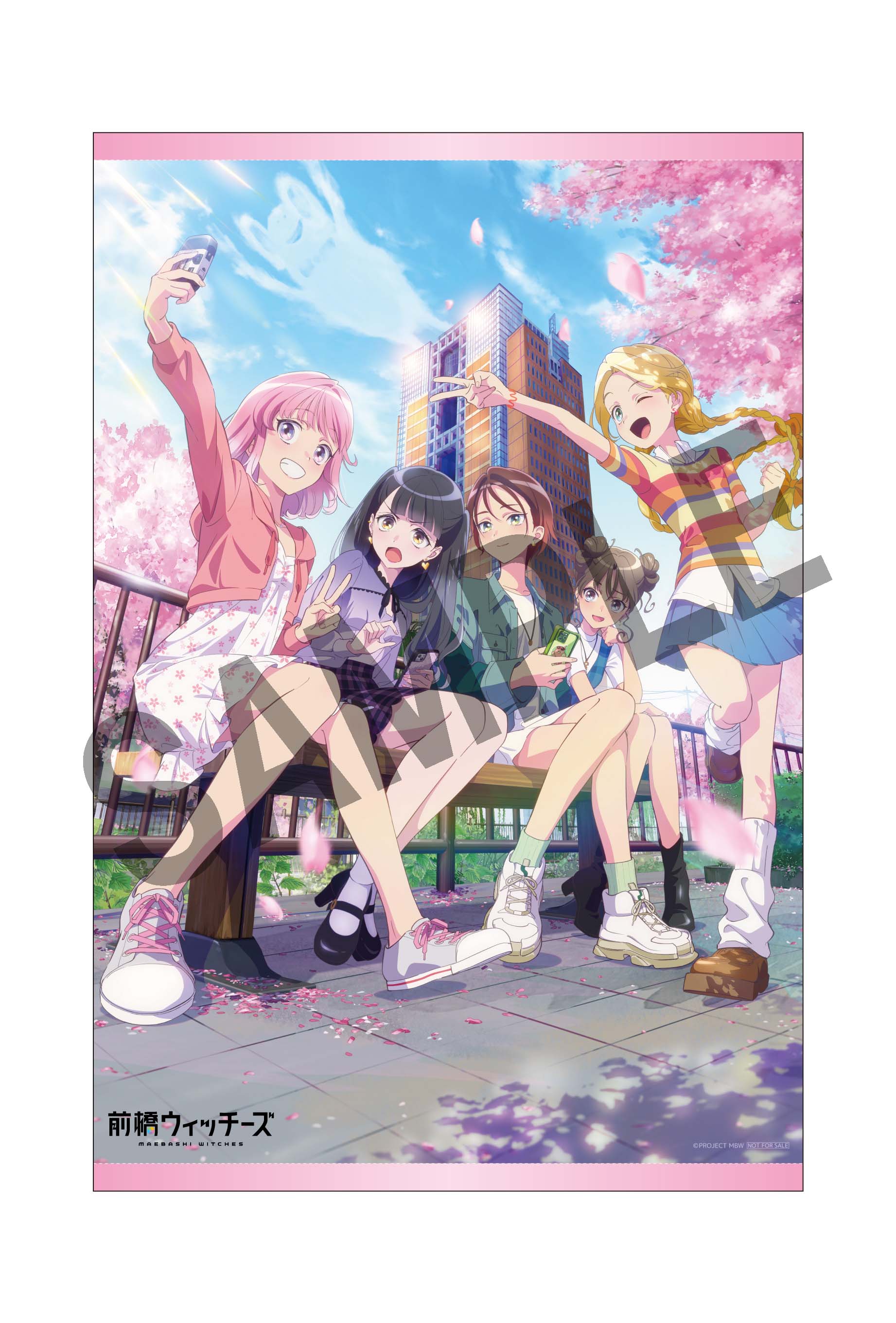 前橋ウィッチーズ A-on STORE 全巻購入特典　A3布ポスター アクキー 前橋ウィッチーズ』 特集ページ