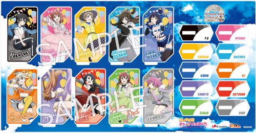 ニュース | ラブライブ！虹ヶ咲学園スクールアイドル同好会