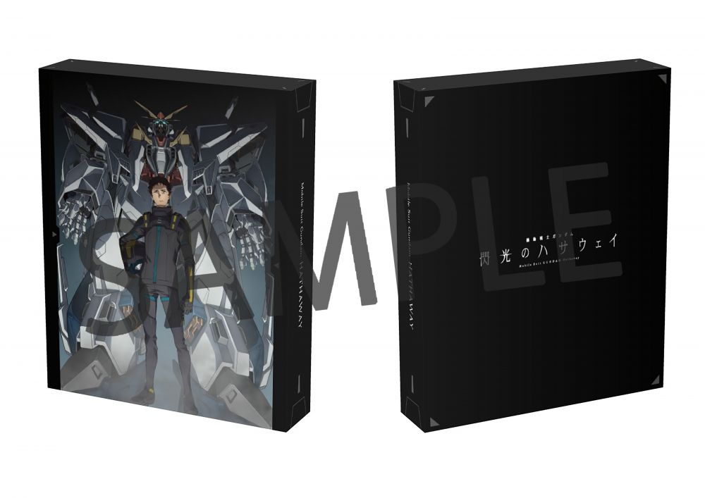 機動戦士ガンダム 閃光のハサウェイ] 『機動戦士ガンダム 閃光の