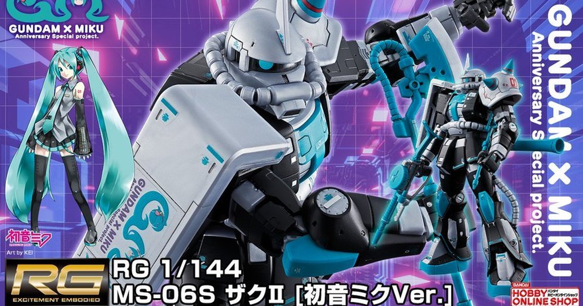 ガンダム45周年×初音ミク 限定商品『RG 1/144 ザクII [初音ミクVer
