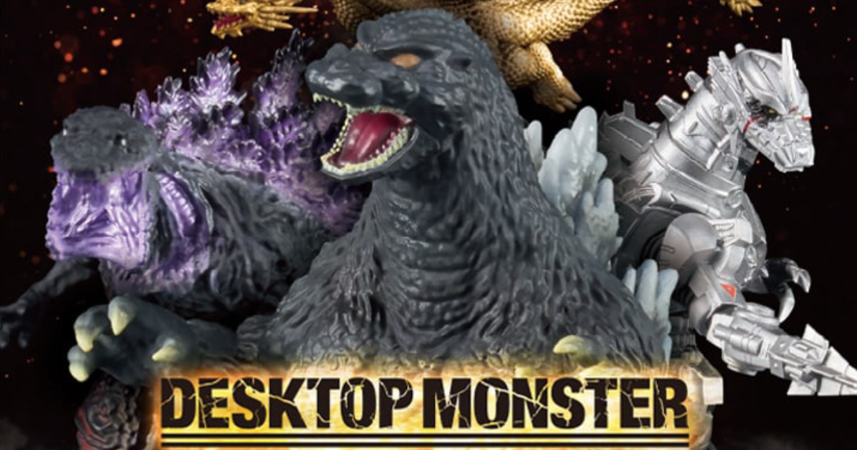 ゴジラ『DESKTOP MONSTER collective Vol.1』小物収納機能を備えた6種