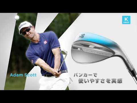 ウェッジ ボーケイ SM9 VOKEY DESIGN SM9 WEDGES ツアークローム仕上げ