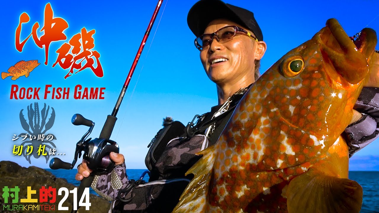 海太郎 「碧」五十六 IUS-962M-RF | issei [一誠]