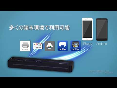 PJ-763/763MFi | モバイルプリンター | ブラザー