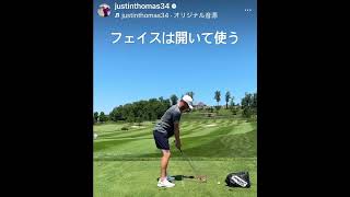 imageshaft | 世界のトッププレーヤー打感のスイング理論