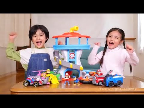 パウ・パトロール ビークル出動！パウステーション タカラトミー