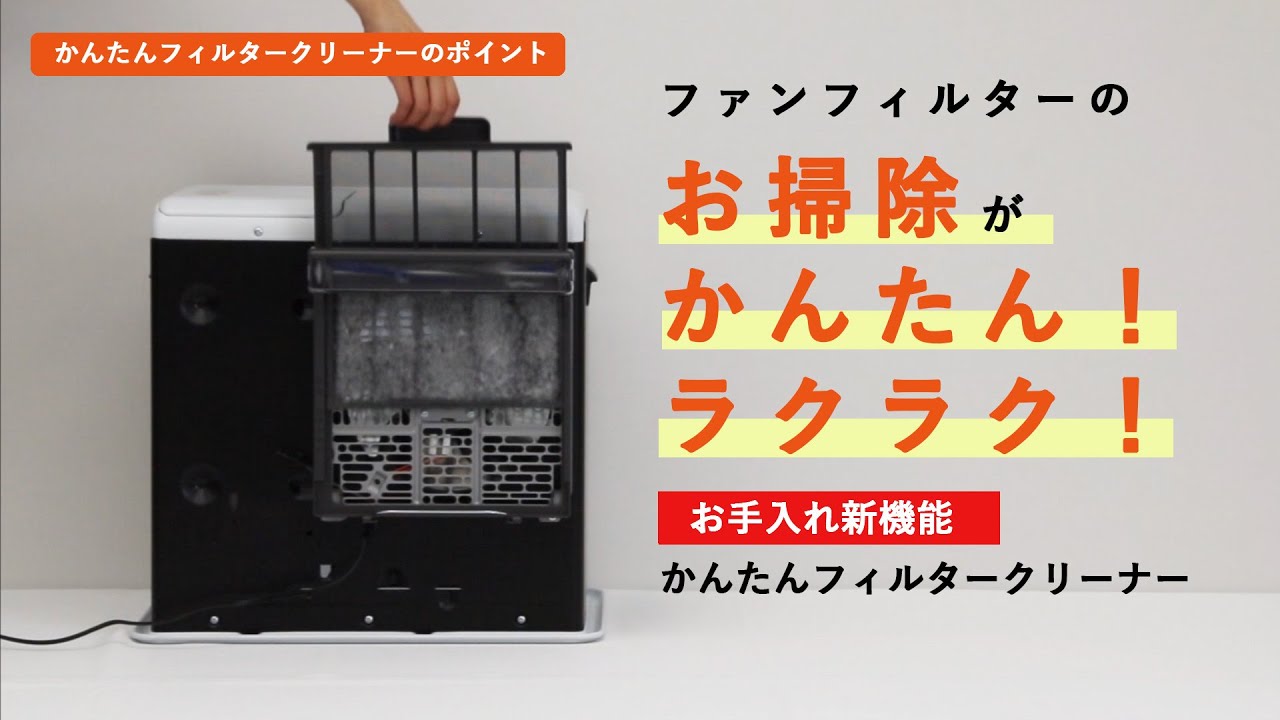 2025年最新版】省エネしながらお部屋を効率的に暖めるコツ | マイニチ