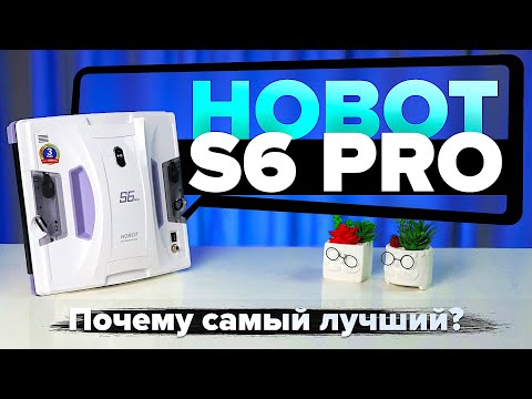 HOBOT-S6 Pro – HOBOT Technology Inc.