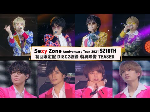 Sexy Zone Anniversary Tour 2021 SZ10TH [初回限定盤][Blu-ray