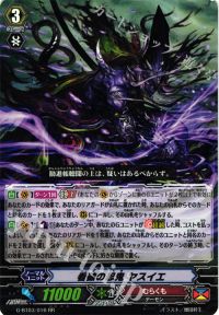 涼】究極超越 デッキ紹介(2)むらくも-ヤスイエ | トレカの買取・通販