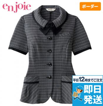 en joie(アンジョア) 26505 [通年]オールシーズン使える！長袖オーバー