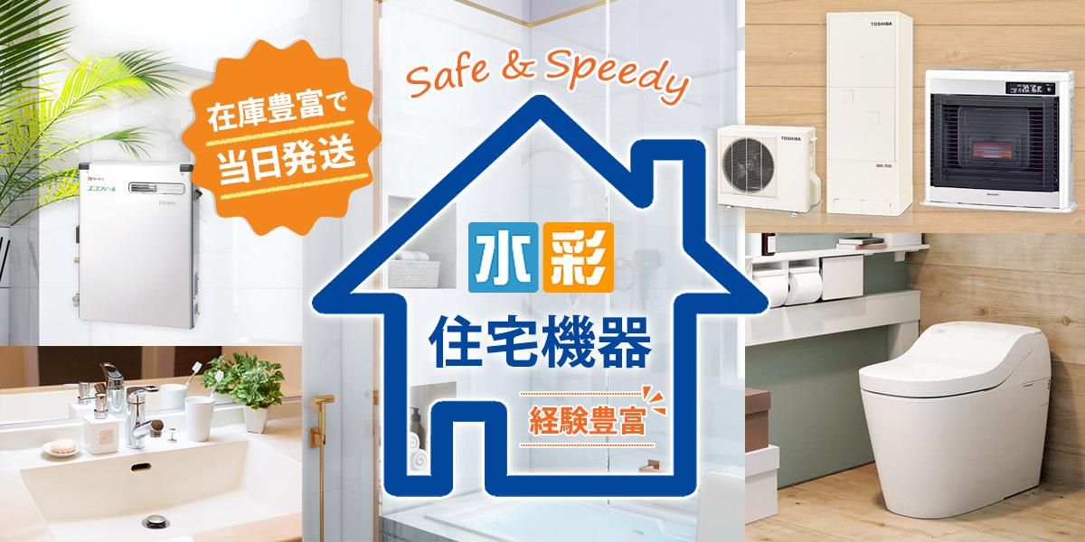 サンポット 煙突式半密閉式石油暖房機 カベック KSH-4811KL C(KSH