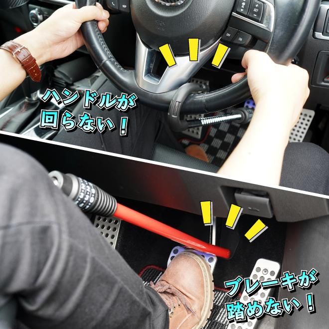 ハンドルロック | 盗難防止 - キカイヤ/工具のKIKAIYA-ツールショップ