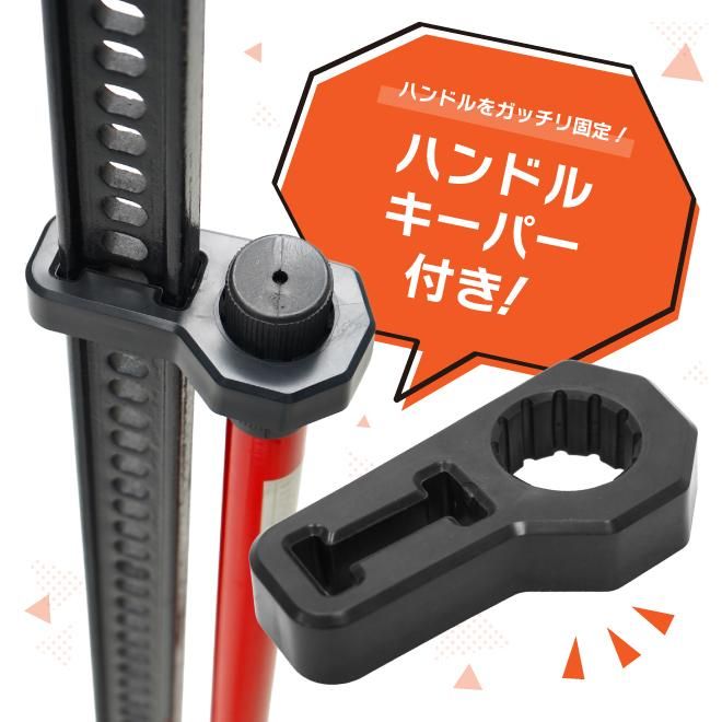 ハイジャッキ 60インチ | 手動式ウインチ - キカイヤ/工具のKIKAIYA