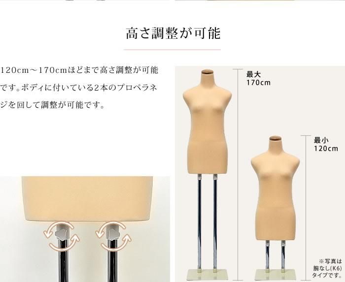 和装ボディ KA-29 | 和装ボディ・マネキン・トルソーの通信販売