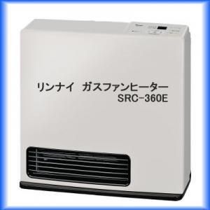 新品 リンナイ ガスファンヒーター プロパンガス用 SRC-360E - 武蔵