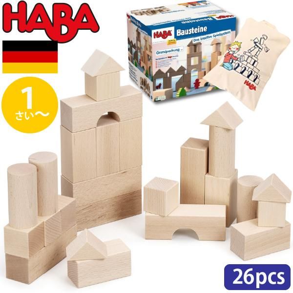 HABA ハバ ] ブロックス スターターセット 小 積木 ドイツ 1歳